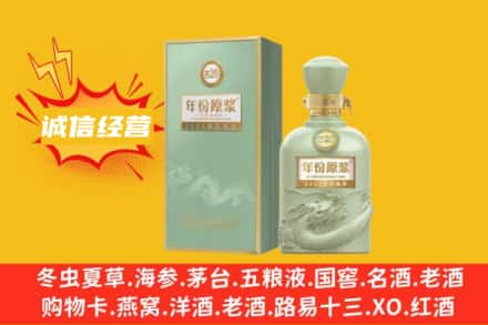 濮阳求购回收古井贡酒
