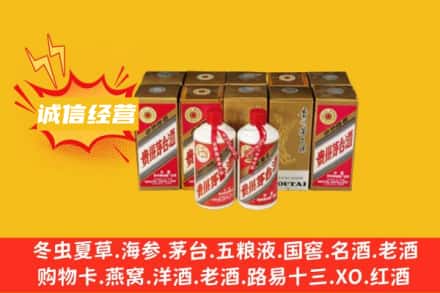濮阳求购回收五星茅台酒