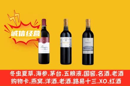 濮阳回收拉菲红酒